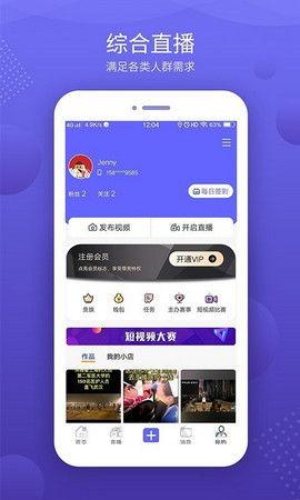 九洲直播爆料最新消息,揭秘热门事件幕后真相